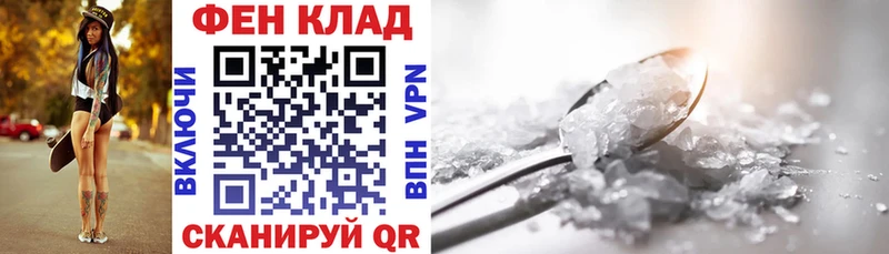 АМФ 98%  кракен   Нефтекумск  закладки 