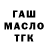 Экстази mix Ginene Reed