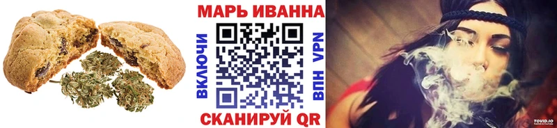 ОМГ ОМГ ONION  цены наркотик  Нефтекумск  Cannafood марихуана 