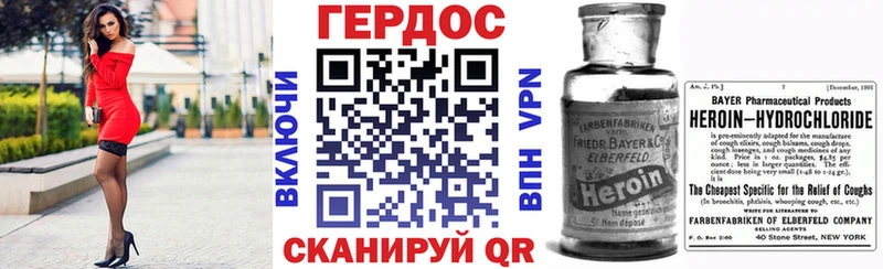 ГЕРОИН герыч  купить наркоту  Нефтекумск 