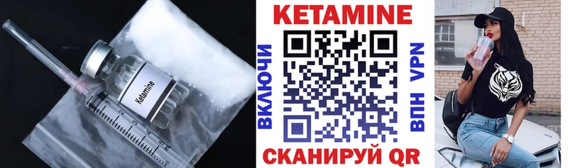 КЕТАМИН ketamine  блэк спрут   Нефтекумск 
