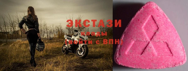 МДМА Алзамай