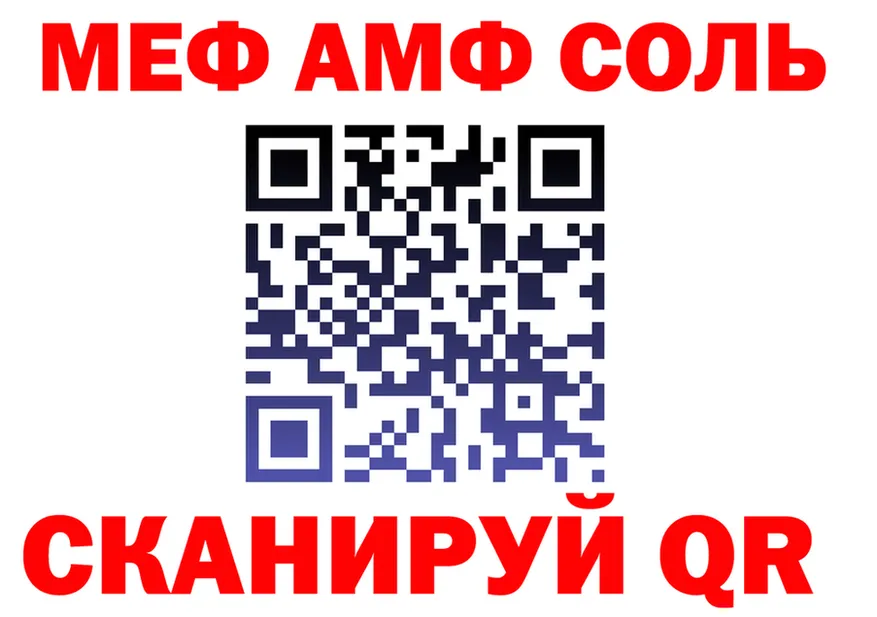 МЯУ-МЯУ 4 MMC ONION площадка KRAKEN Нефтекумск