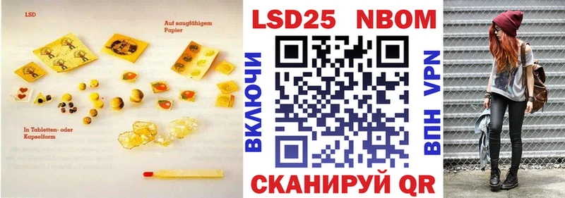 Лсд 25 экстази кислота  Нефтекумск 