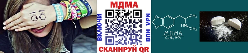 где найти   Нефтекумск  МДМА кристаллы 