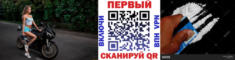 цена Нефтекумск Первитин пудра