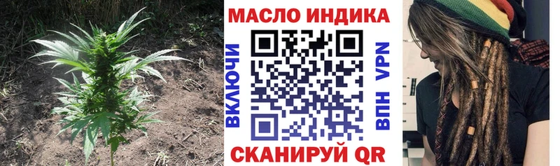 Дистиллят ТГК вейп  omg ссылка  Нефтекумск 