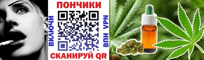 даркнет сайт  Нефтекумск  Марихуана OG Kush 